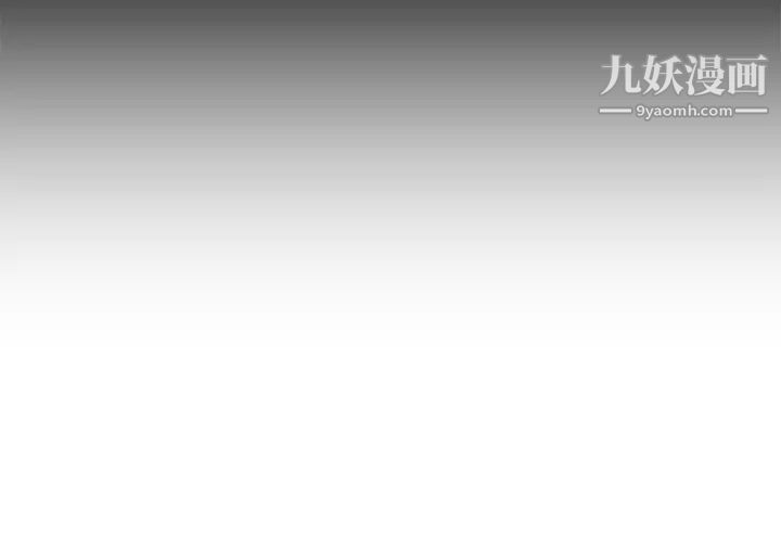 《撲通撲通!MYOFFICELADYS》漫画 第2季-第8話
