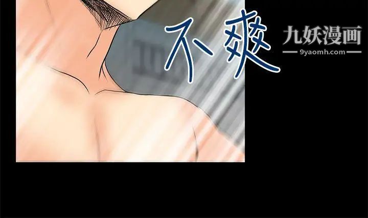 《撲通撲通!MYOFFICELADYS》漫画 第2季-第10話