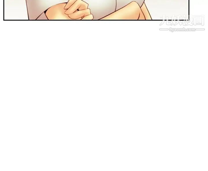 《撲通撲通!MYOFFICELADYS》漫画 第2季-第17話