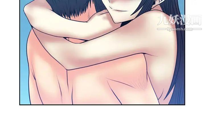 《撲通撲通!MYOFFICELADYS》漫画 第2季-最終話