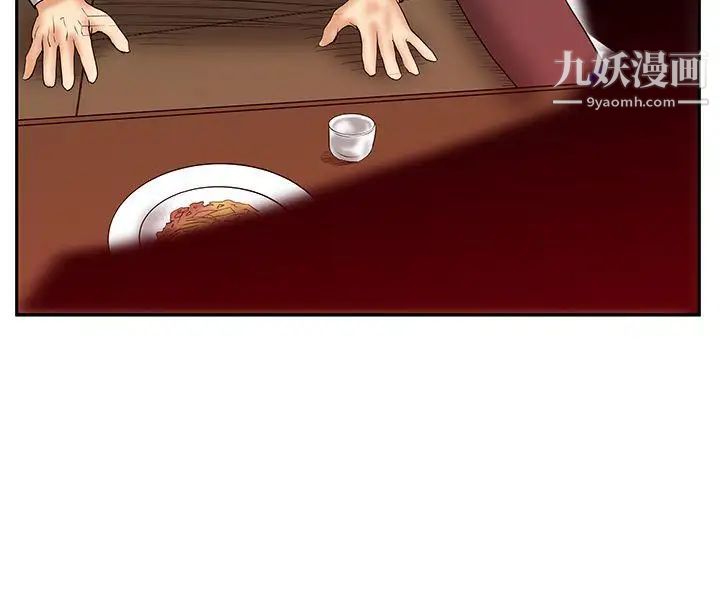 《撲通撲通!MYOFFICELADYS》漫画 第3季-第1話