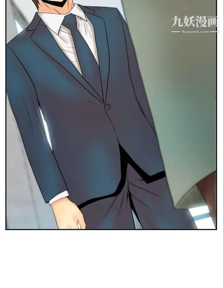 《撲通撲通!MYOFFICELADYS》漫画 第3季-第2話