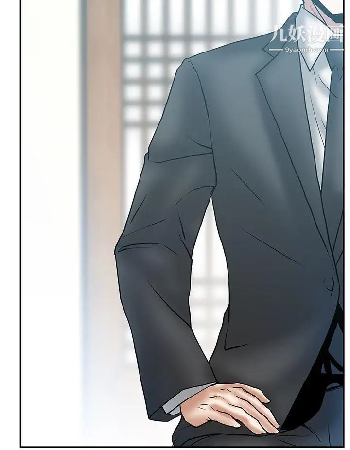 《撲通撲通!MYOFFICELADYS》漫画 第3季-第3話