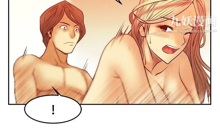《撲通撲通!MYOFFICELADYS》漫画 第6話