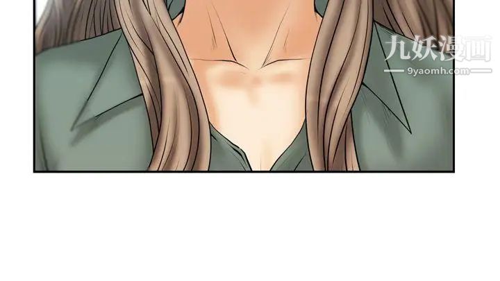 《撲通撲通!MYOFFICELADYS》漫画 第3季-第11話