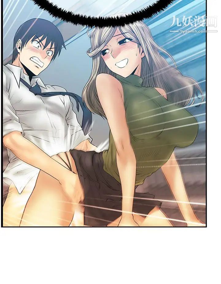《撲通撲通!MYOFFICELADYS》漫画 第3季-第13話