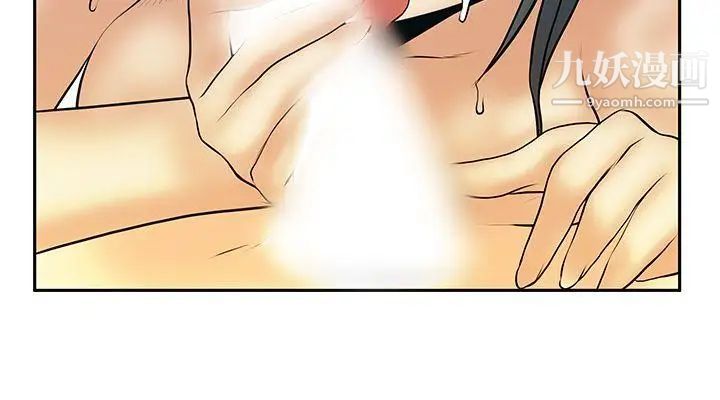 《撲通撲通!MYOFFICELADYS》漫画 第3季-第14話
