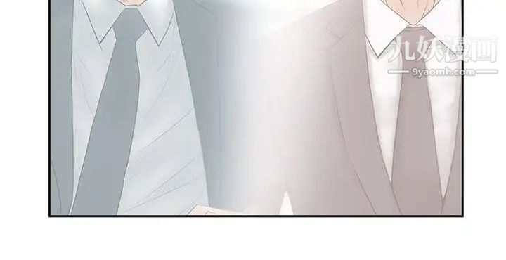 《撲通撲通!MYOFFICELADYS》漫画 第3季-第15話