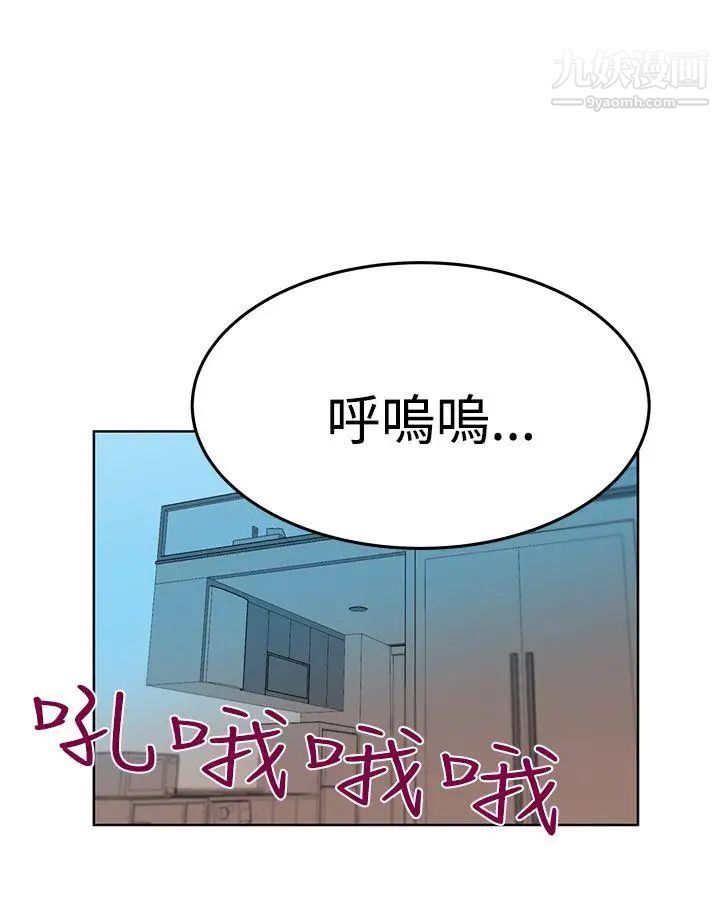 《撲通撲通!MYOFFICELADYS》漫画 第3季-第15話