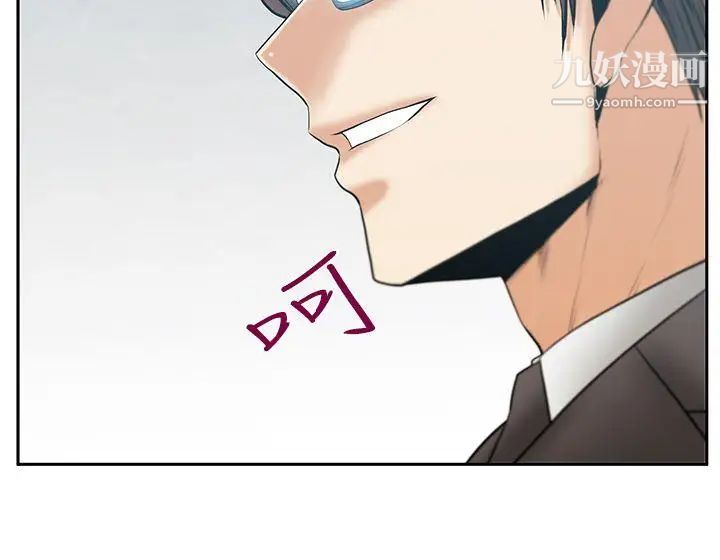 《撲通撲通!MYOFFICELADYS》漫画 第3季-第16話