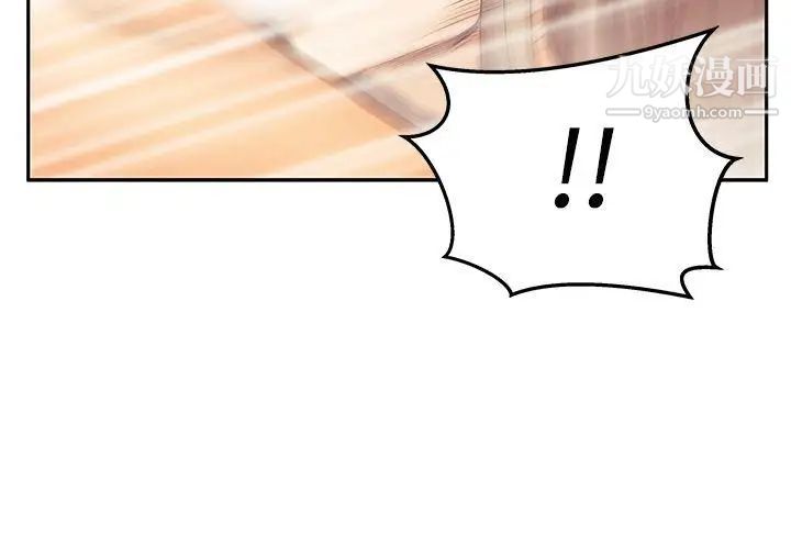 《撲通撲通!MYOFFICELADYS》漫画 第3季-第17話
