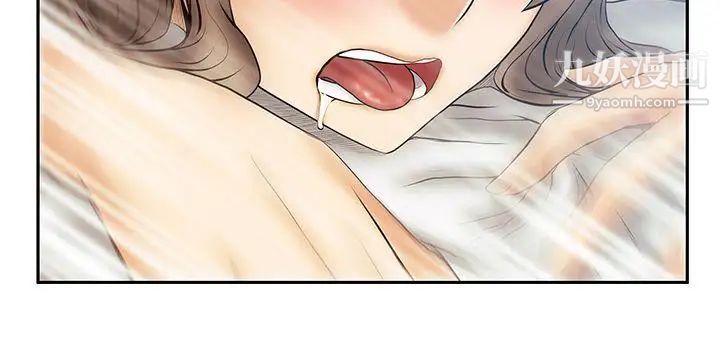 《撲通撲通!MYOFFICELADYS》漫画 第3季-第18話