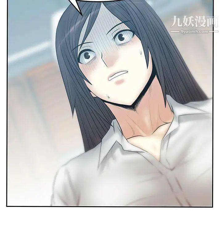 《撲通撲通!MYOFFICELADYS》漫画 第3季-第19話