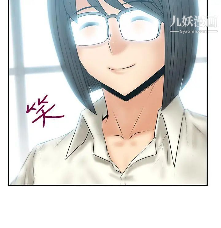 《撲通撲通!MYOFFICELADYS》漫画 第3季-第21話
