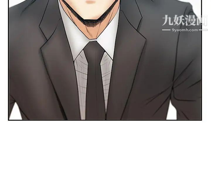 《撲通撲通!MYOFFICELADYS》漫画 第3季-第21話