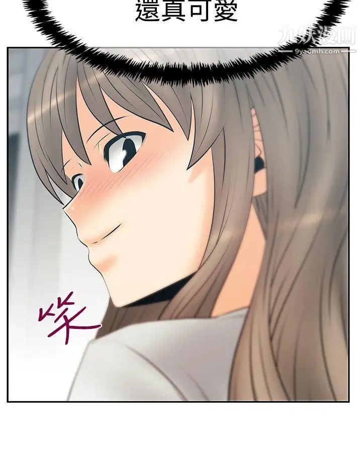 《撲通撲通!MYOFFICELADYS》漫画 第3季-第31話
