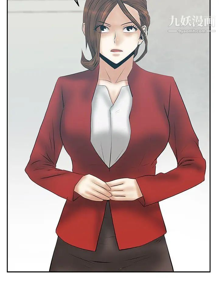 《撲通撲通!MYOFFICELADYS》漫画 第3季-第34話