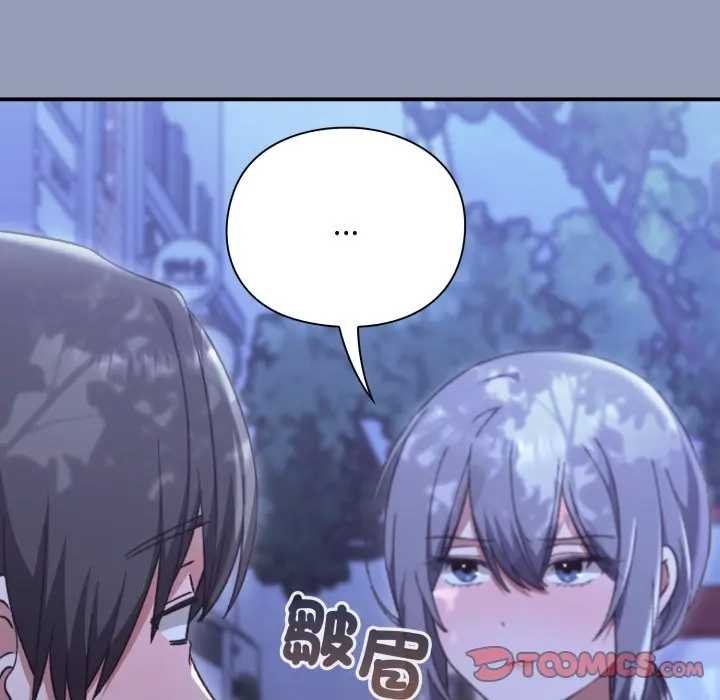 《撲通撲通終極密碼》漫画 第10話