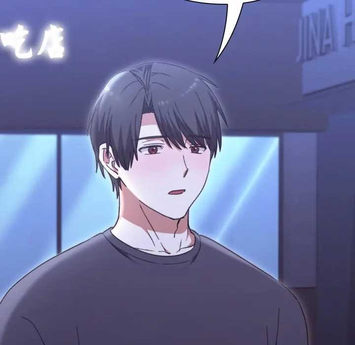 《撲通撲通終極密碼》漫画 第10話