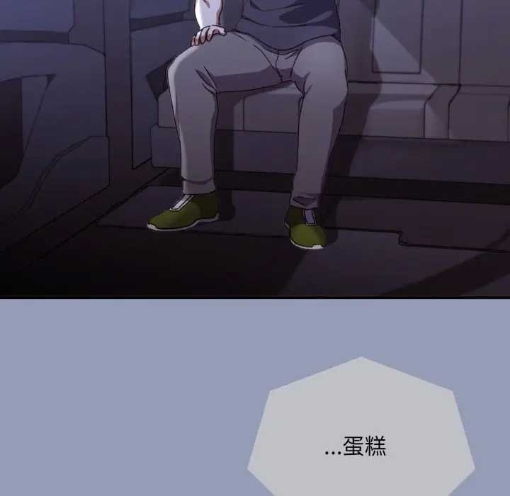 《撲通撲通終極密碼》漫画 第10話