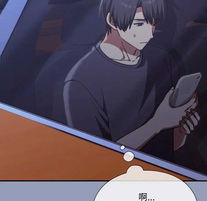 《撲通撲通終極密碼》漫画 第10話