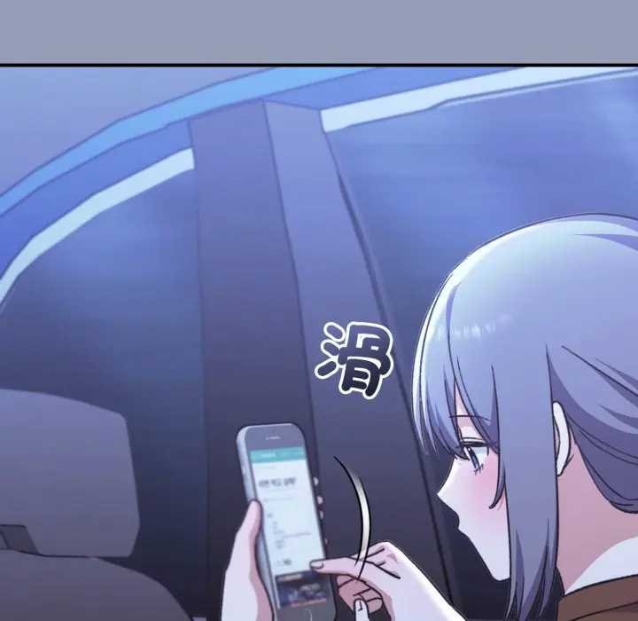 《撲通撲通終極密碼》漫画 第10話