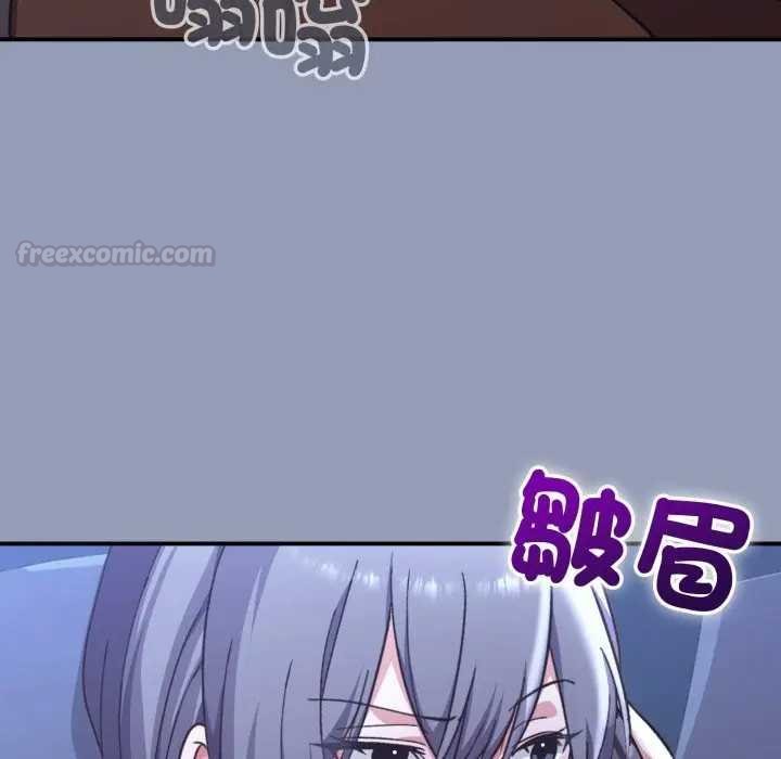 《撲通撲通終極密碼》漫画 第10話