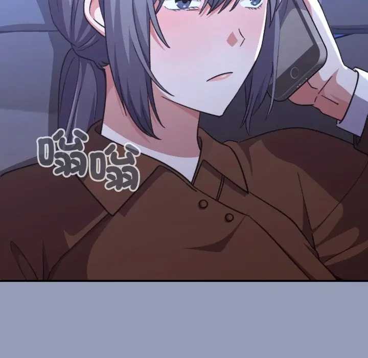 《撲通撲通終極密碼》漫画 第10話