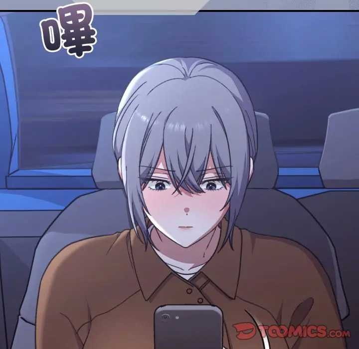 《撲通撲通終極密碼》漫画 第10話