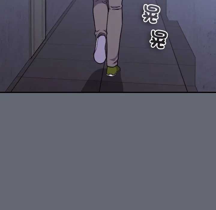 《撲通撲通終極密碼》漫画 第10話