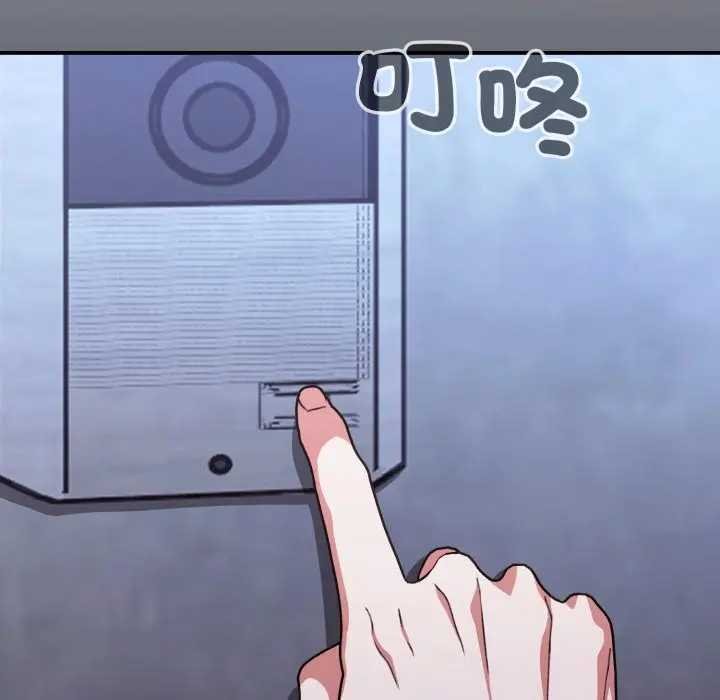 《撲通撲通終極密碼》漫画 第10話