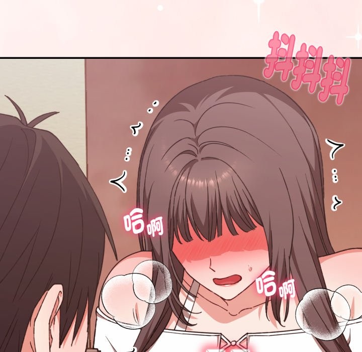 《撲通撲通終極密碼》漫画 第6話