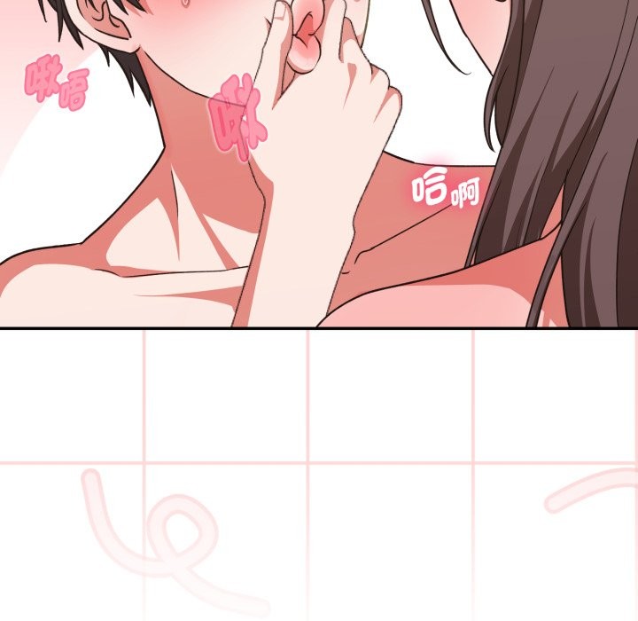 《撲通撲通終極密碼》漫画 第6話