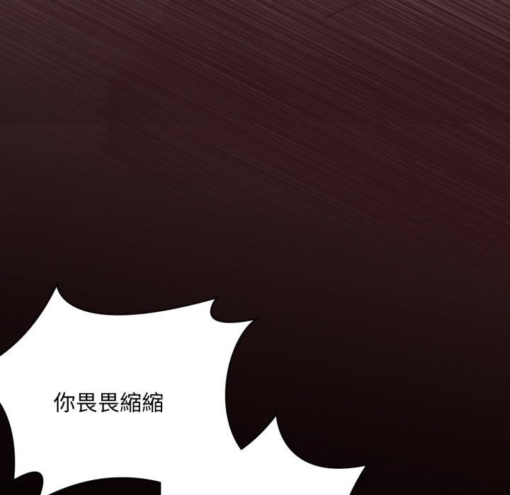 《撲通撲通終極密碼》漫画 第6話