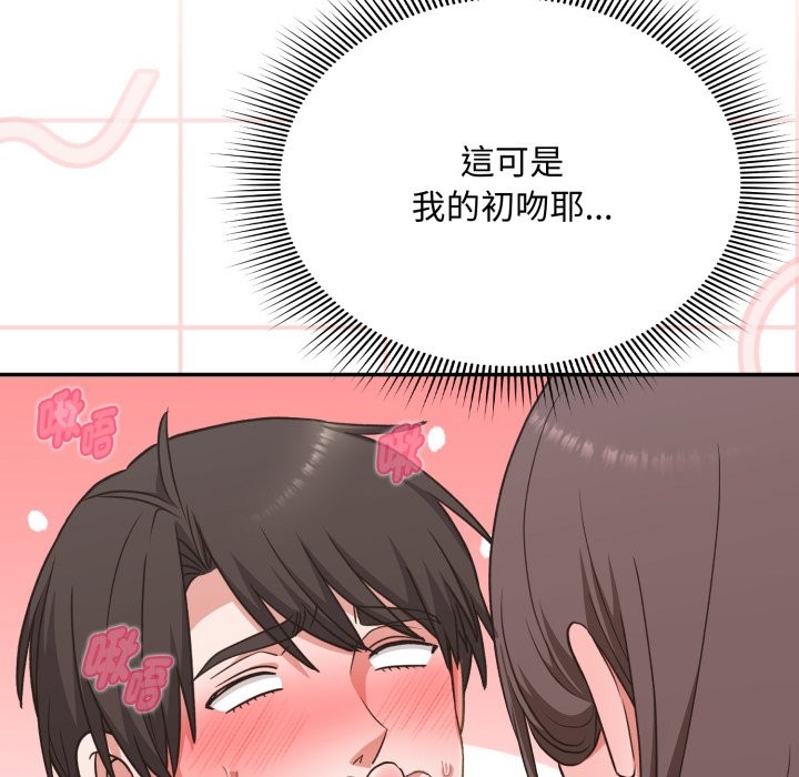 《撲通撲通終極密碼》漫画 第6話