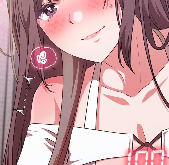 《撲通撲通終極密碼》漫画 第6話