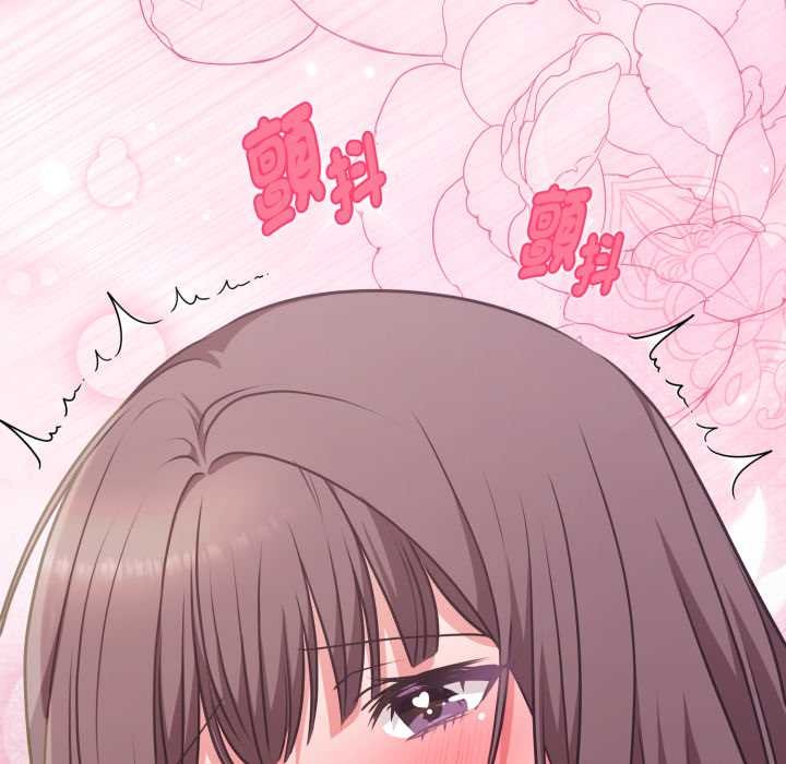 《撲通撲通終極密碼》漫画 第6話