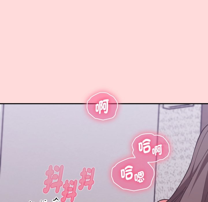 《撲通撲通終極密碼》漫画 第6話