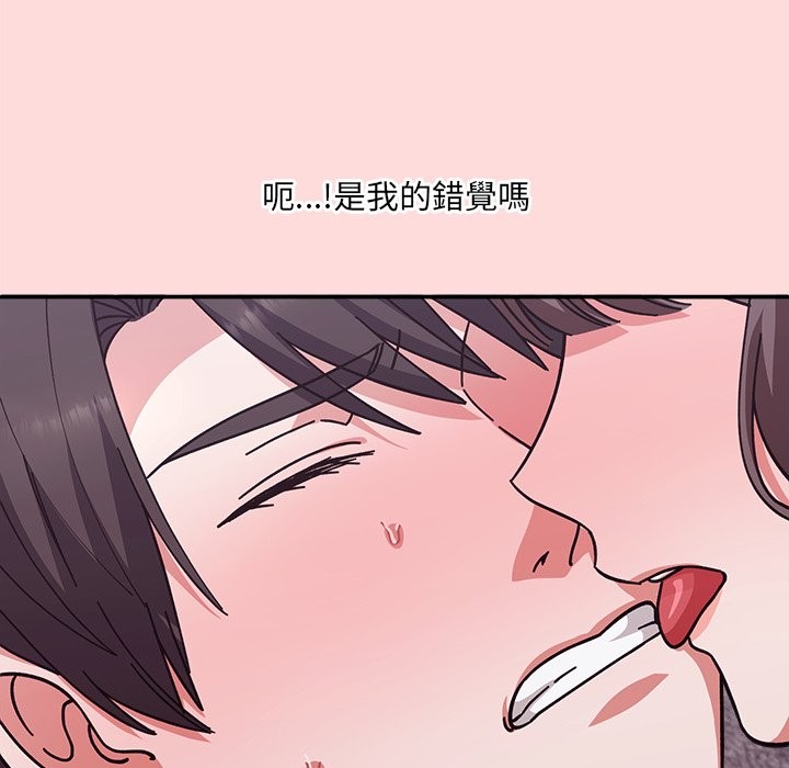 《撲通撲通終極密碼》漫画 第6話