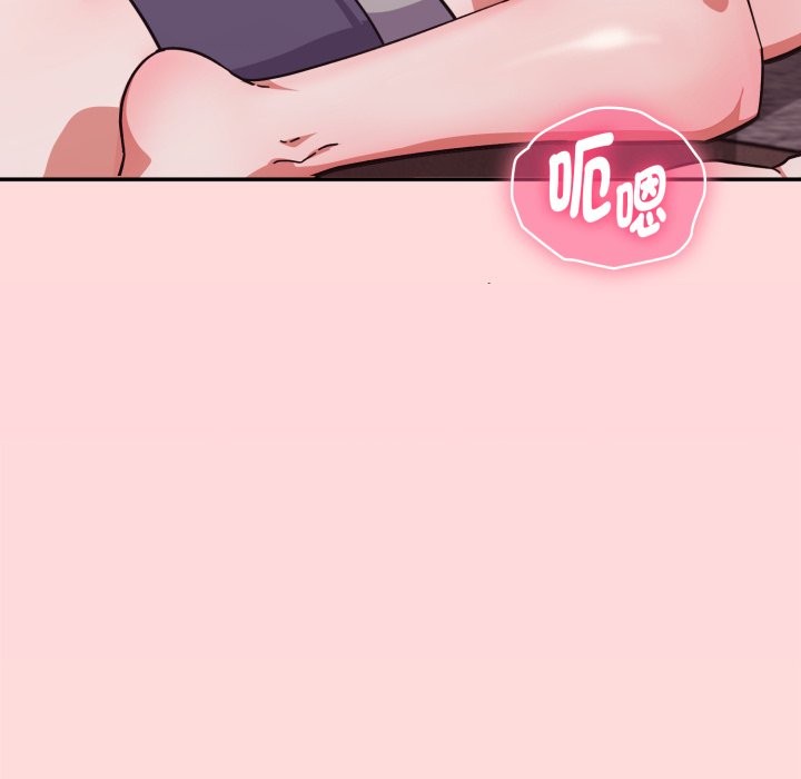 《撲通撲通終極密碼》漫画 第6話