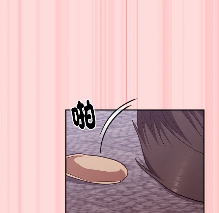 《撲通撲通終極密碼》漫画 第6話