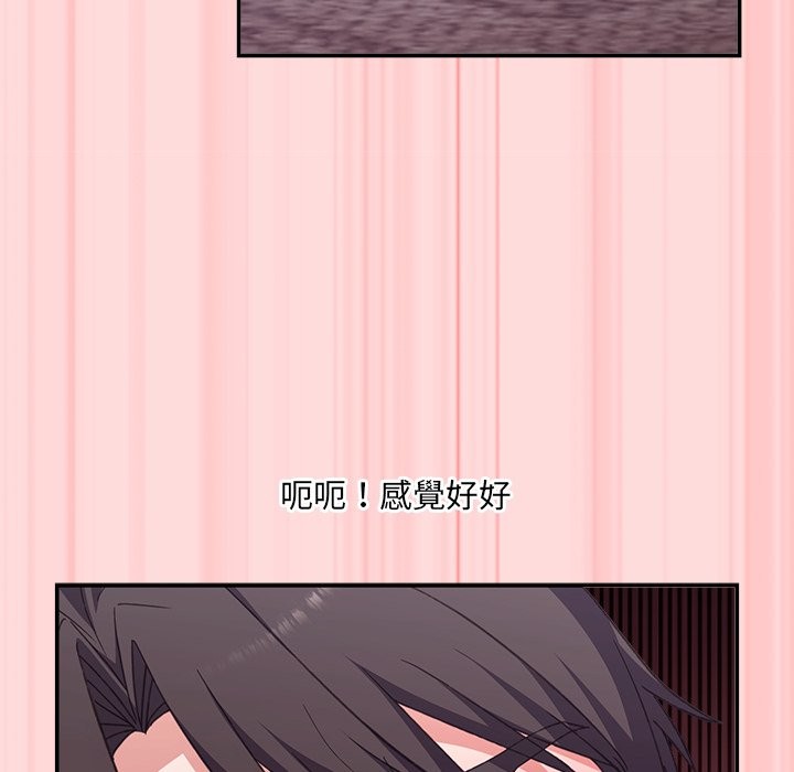 《撲通撲通終極密碼》漫画 第6話