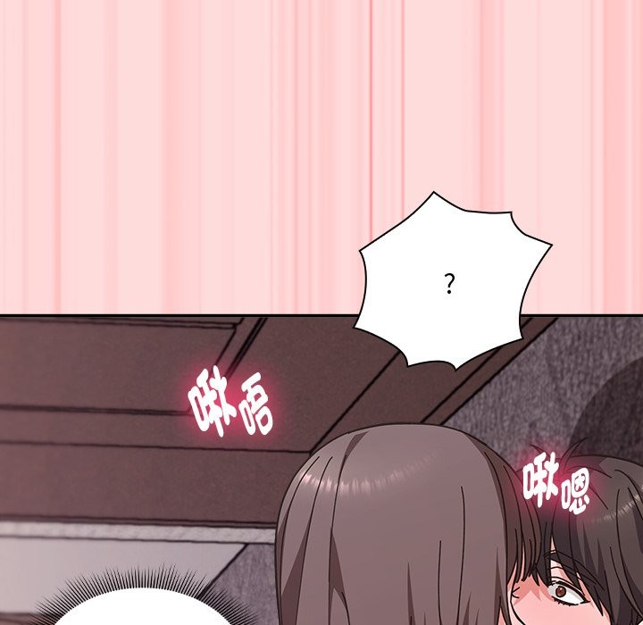 《撲通撲通終極密碼》漫画 第6話