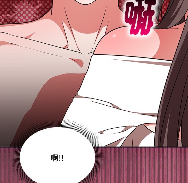 《撲通撲通終極密碼》漫画 第6話