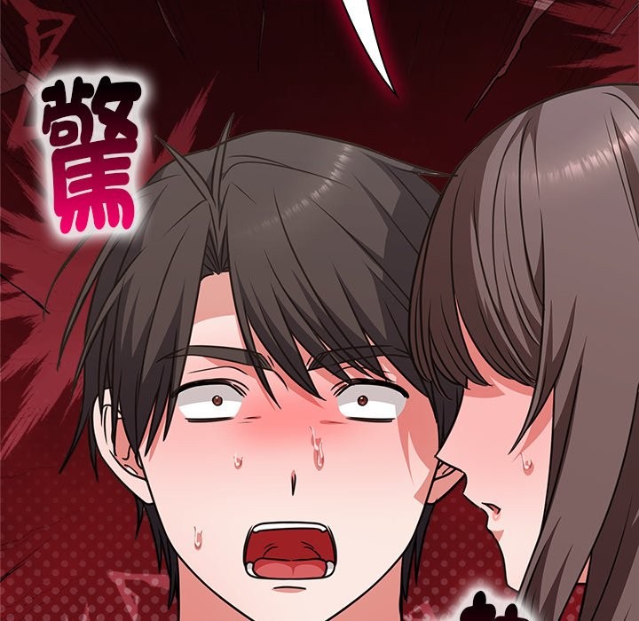 《撲通撲通終極密碼》漫画 第6話