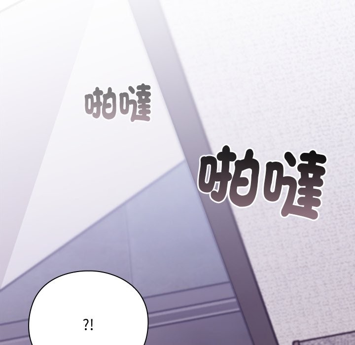 《撲通撲通終極密碼》漫画 第6話