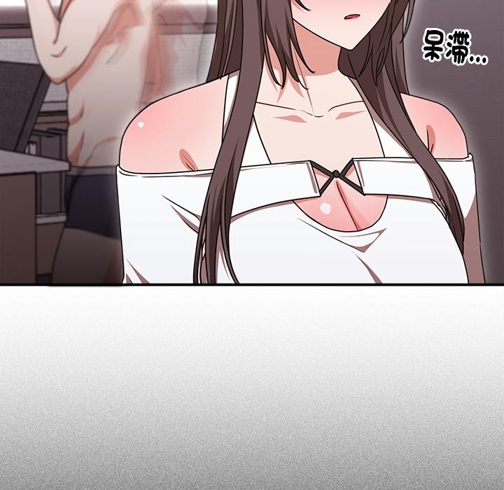 《撲通撲通終極密碼》漫画 第6話