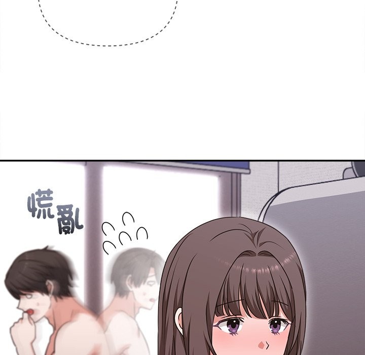 《撲通撲通終極密碼》漫画 第6話