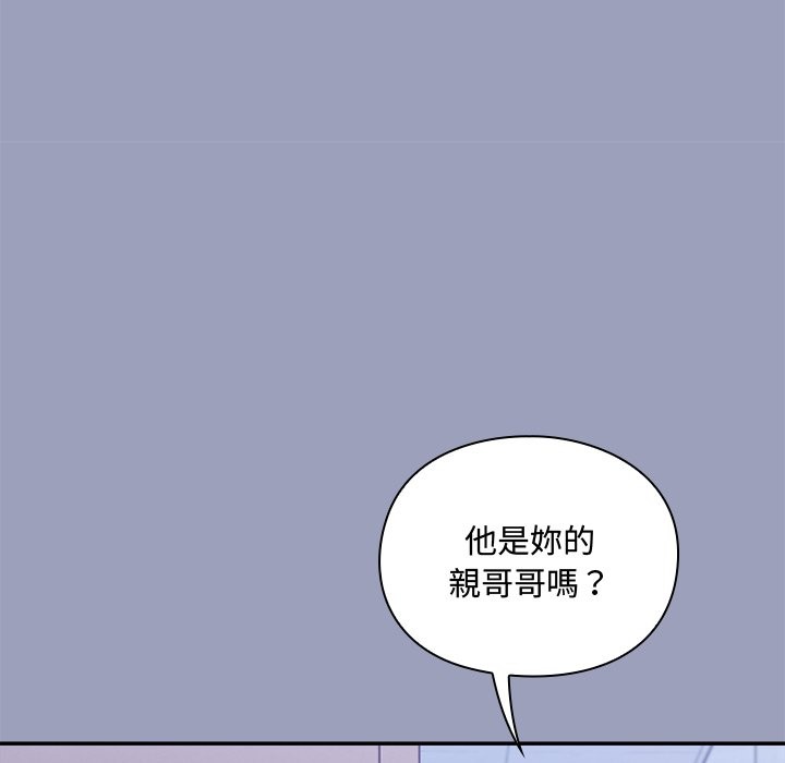 《撲通撲通終極密碼》漫画 第6話