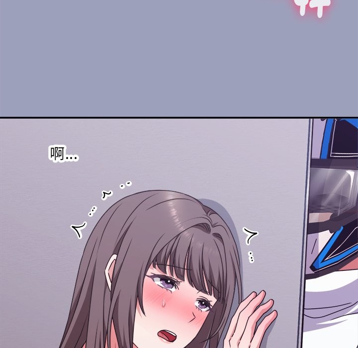 《撲通撲通終極密碼》漫画 第6話